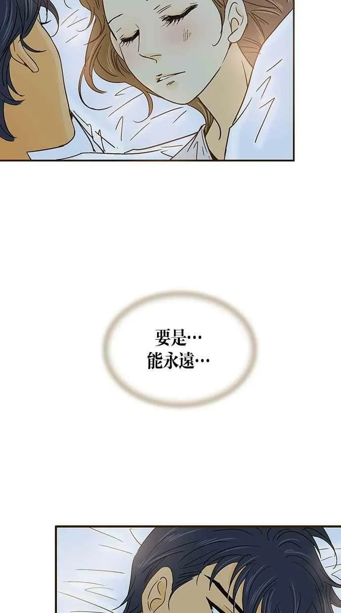 第37集 第54页