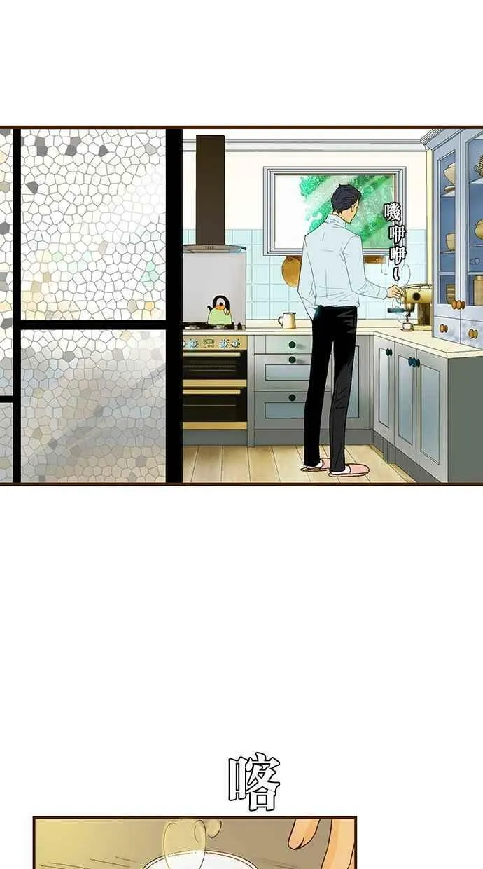 第38集 第3页