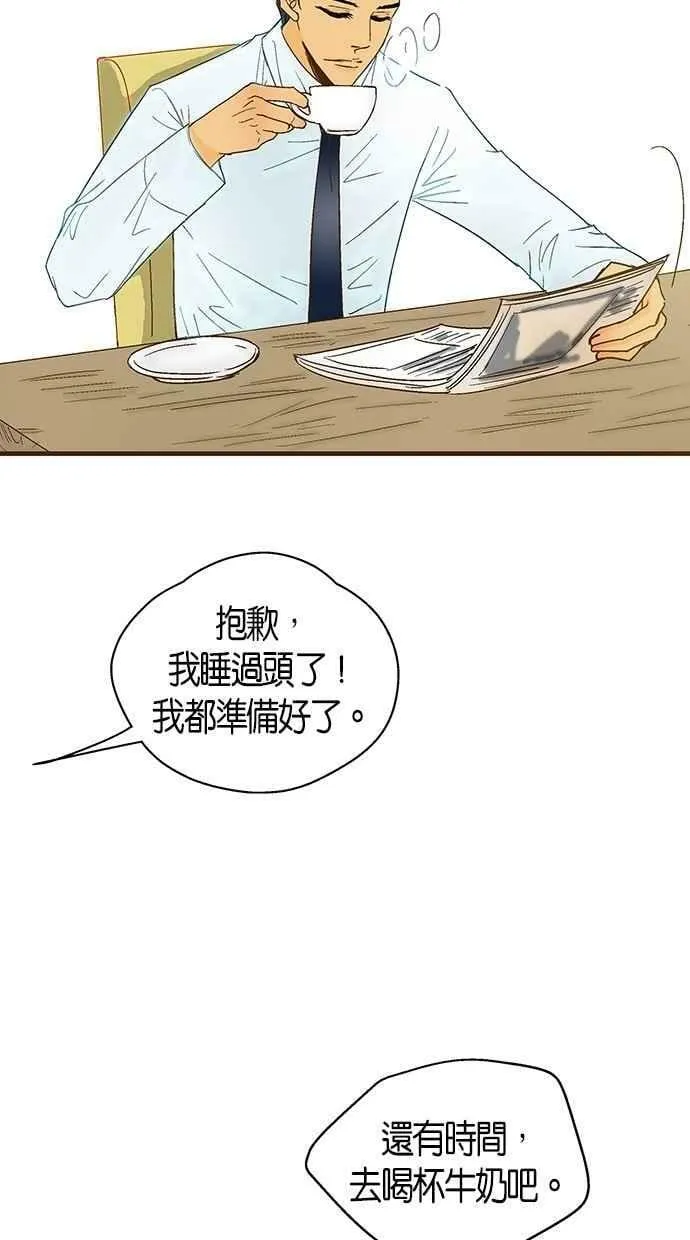 第38集 第5页