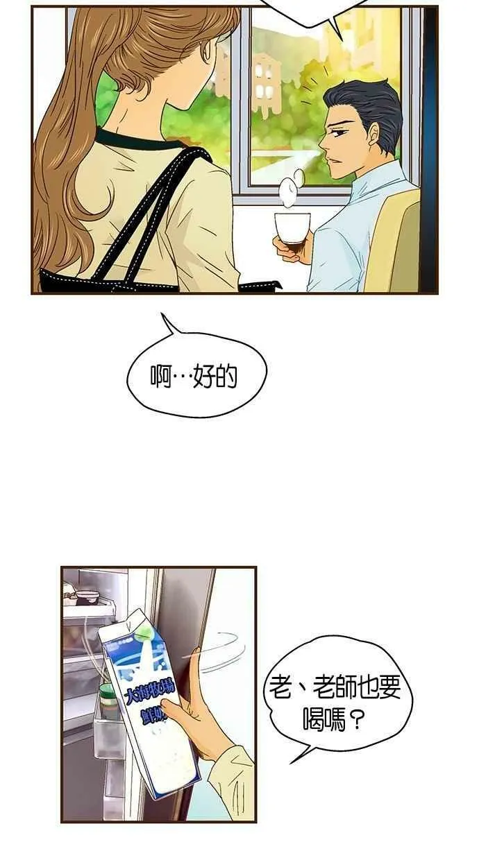 第38集 第6页