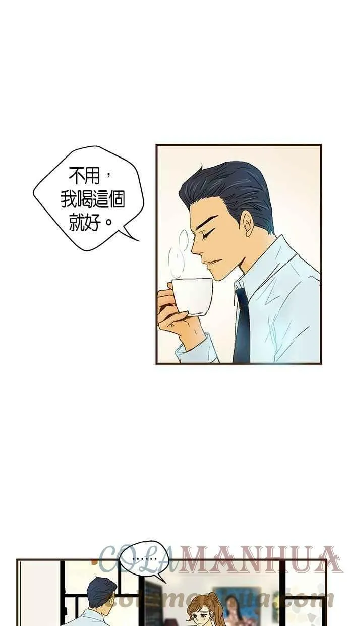 第38集 第7页