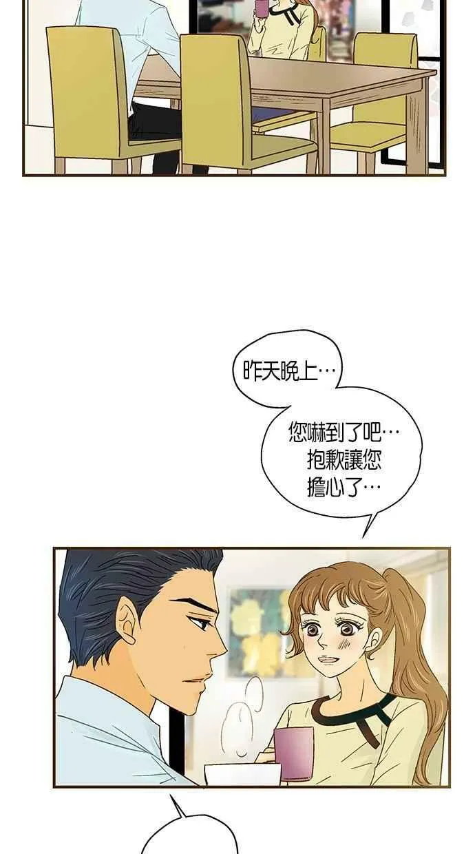 第38集 第8页