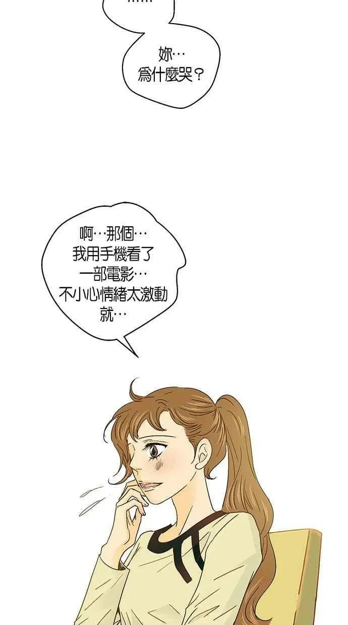 第38集 第9页