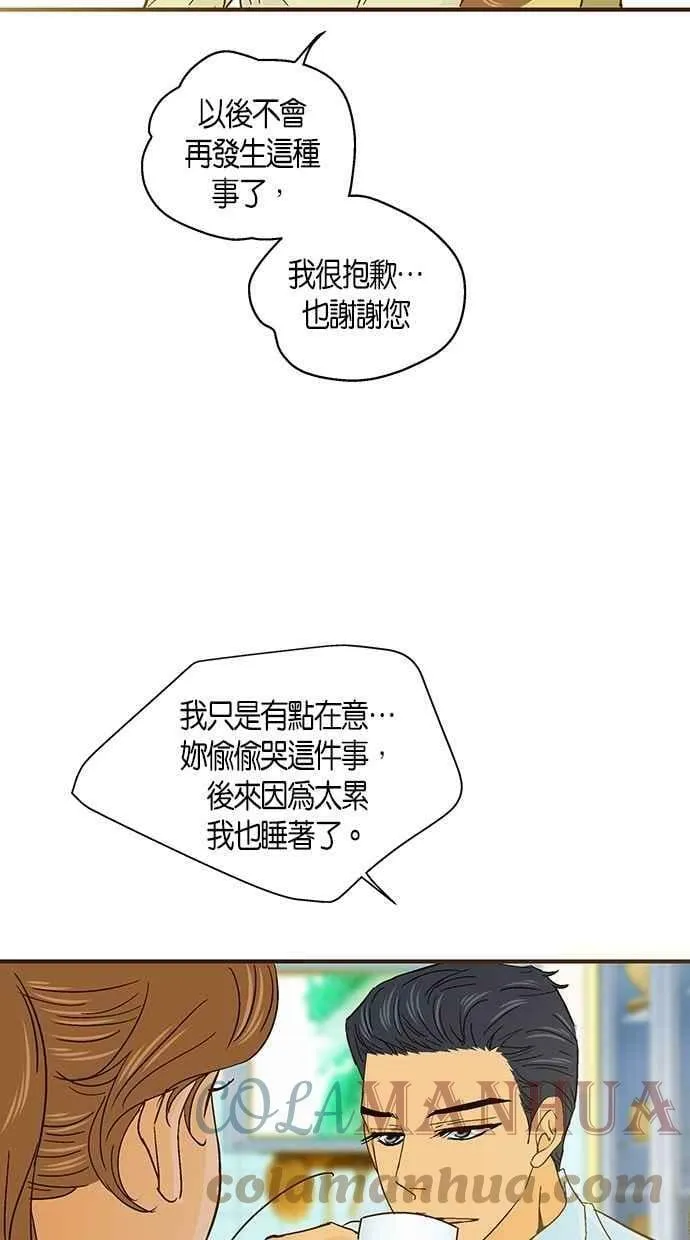 第38集 第10页