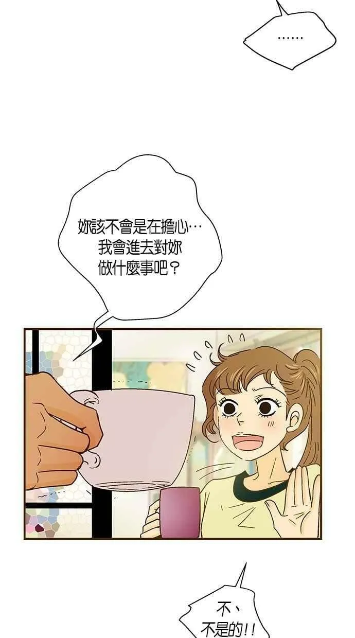 第38集 第12页