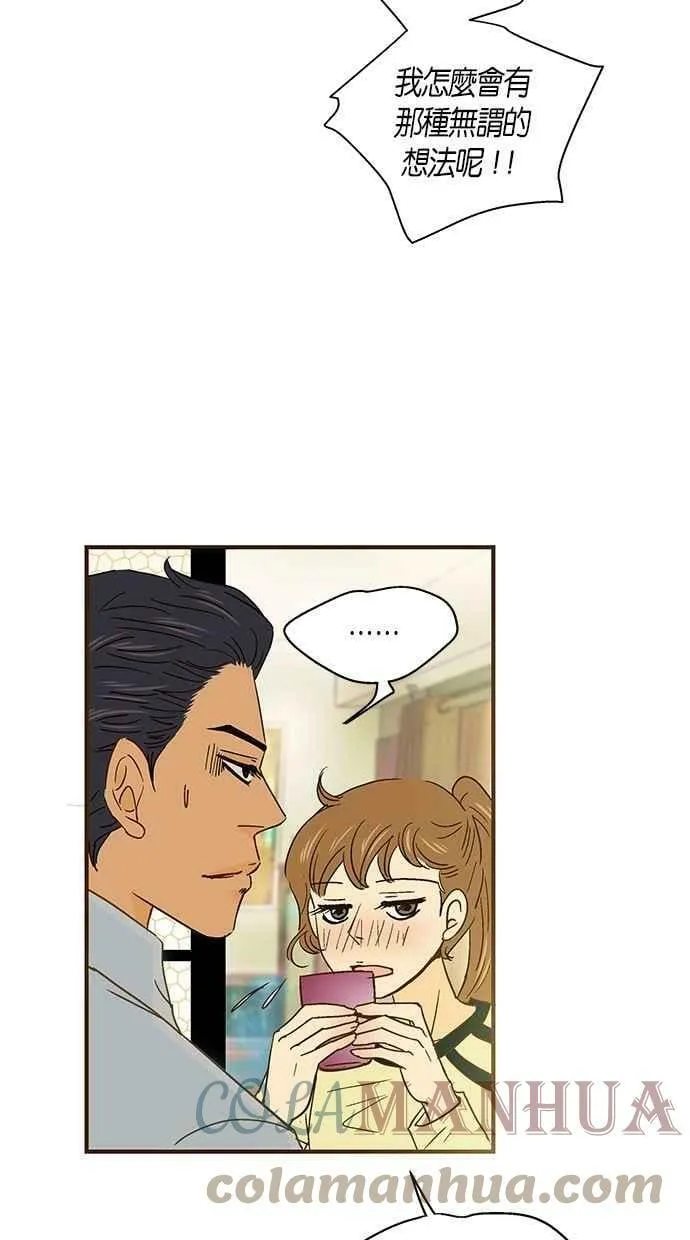 第38集 第13页
