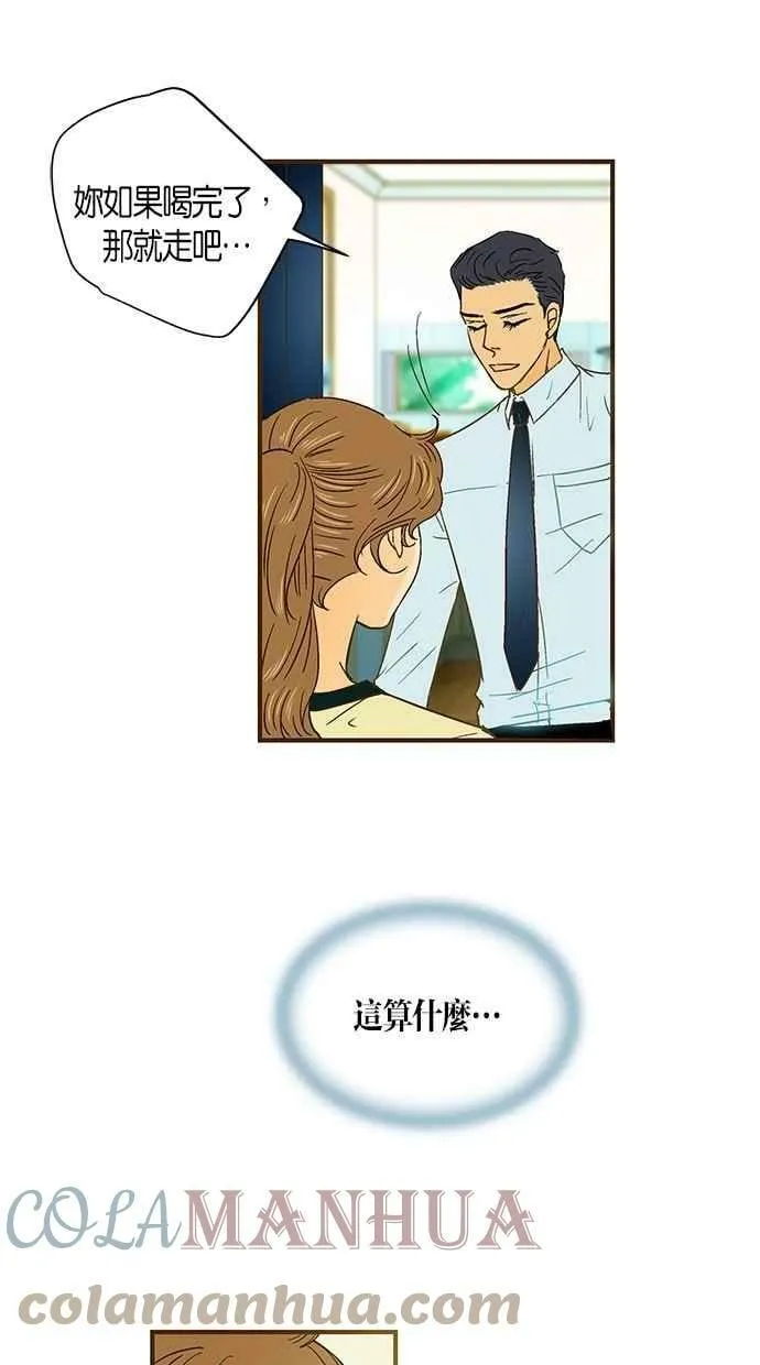 第38集 第16页