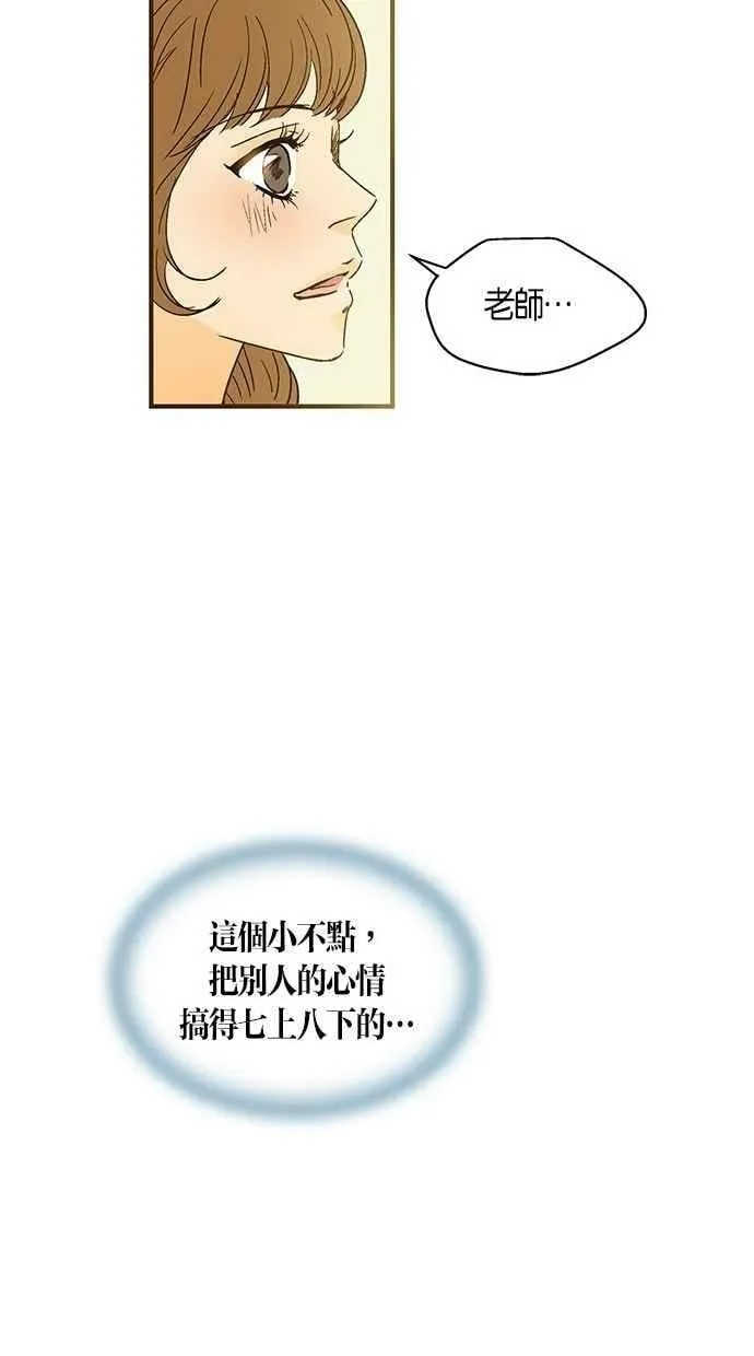 第38集 第17页