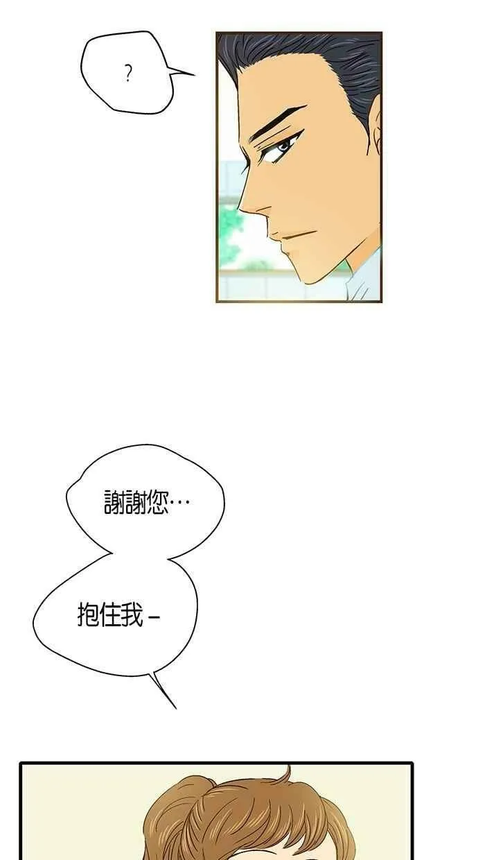 第38集 第18页