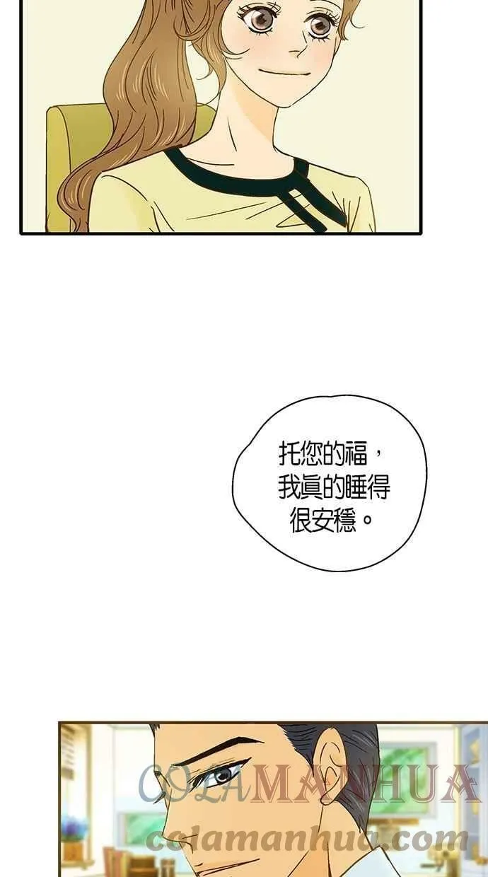 第38集 第19页