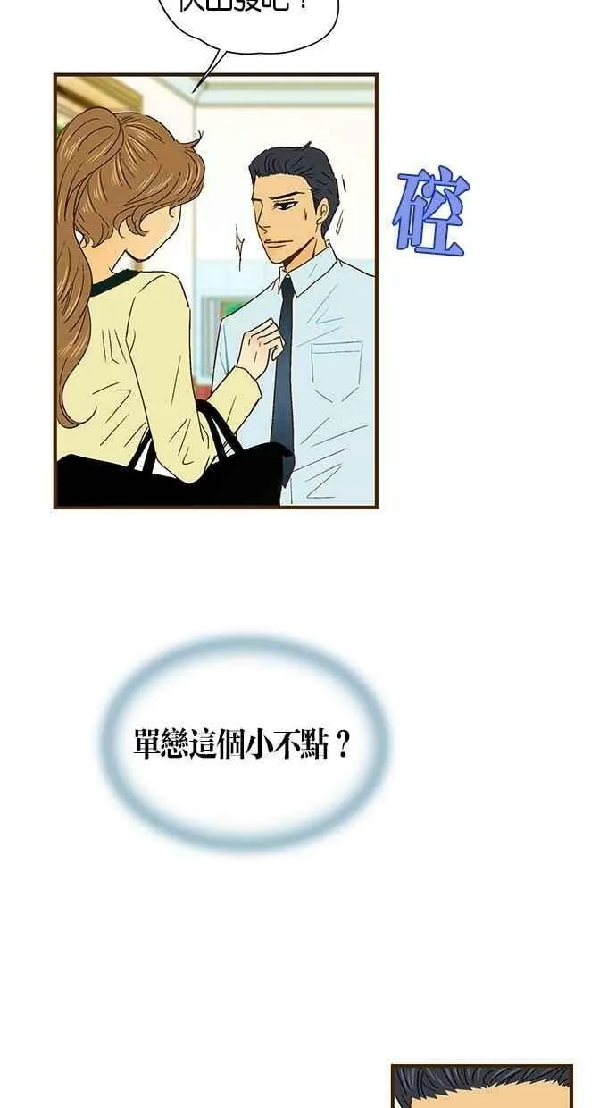 第38集 第21页