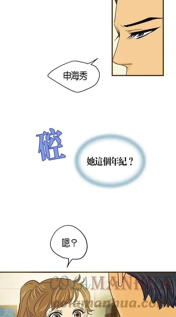 第38集 第22页