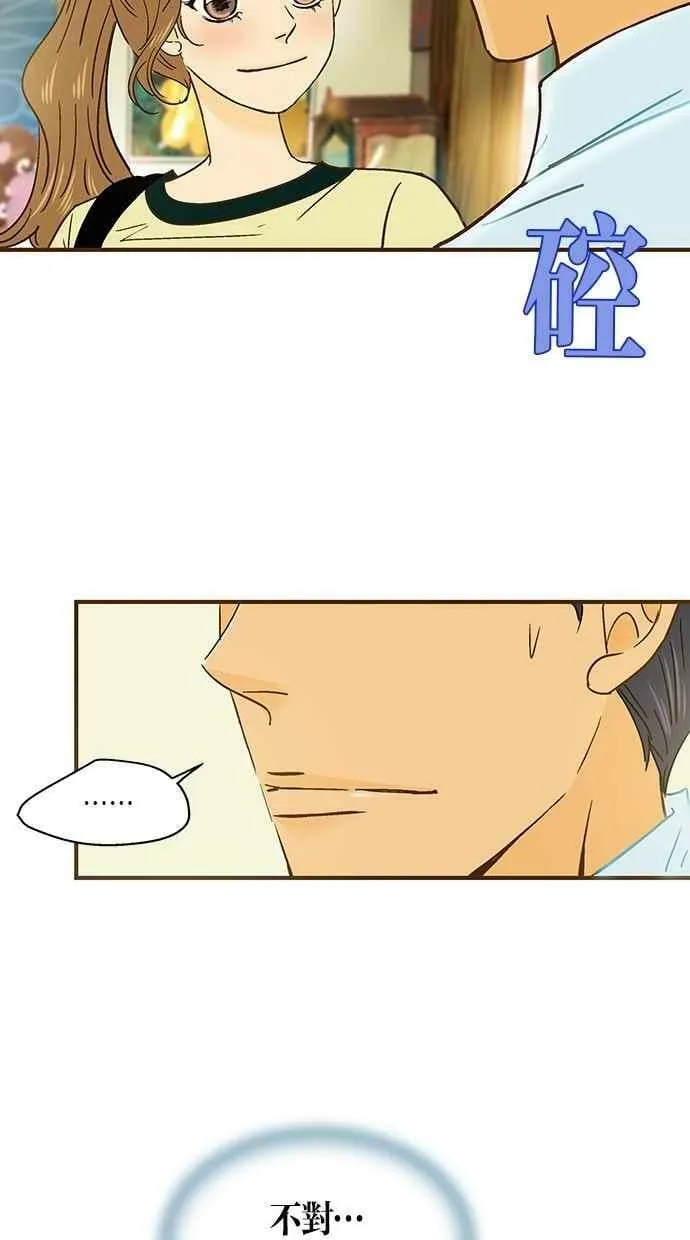 第38集 第23页