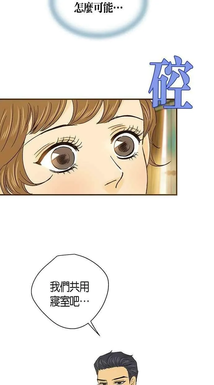 第38集 第24页