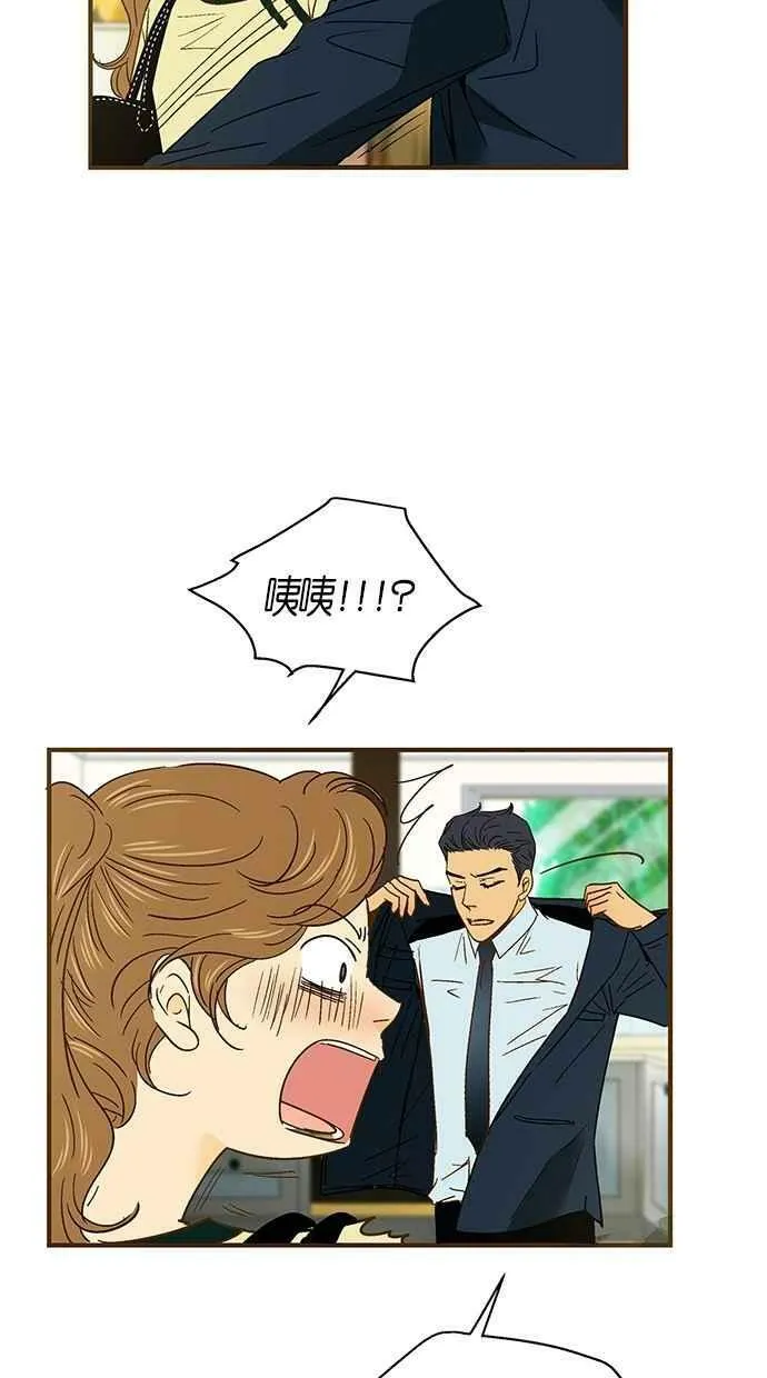 第38集 第26页