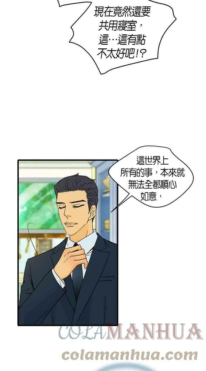 第38集 第28页