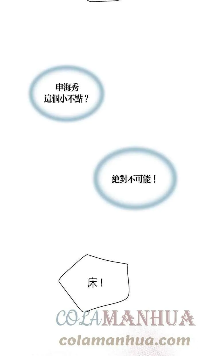第38集 第31页
