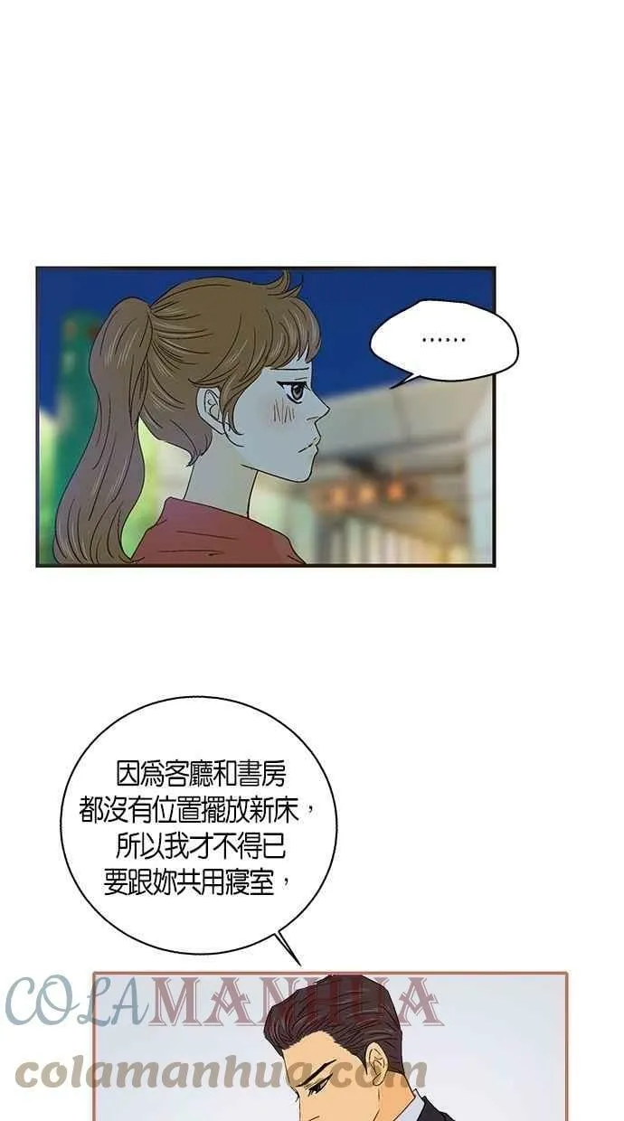 第38集 第34页