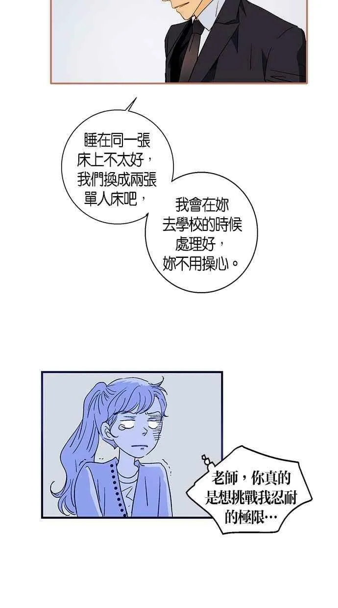 第38集 第35页