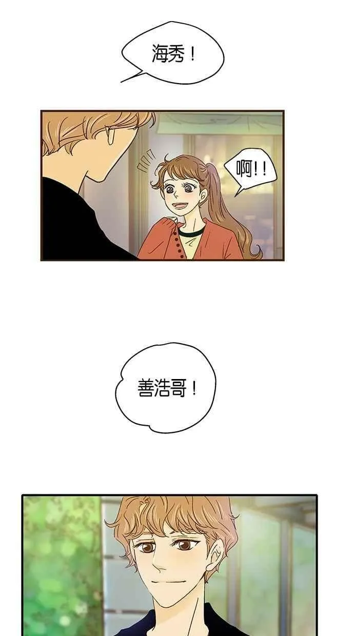 第38集 第36页