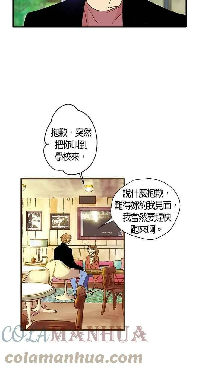 第38集 第37页