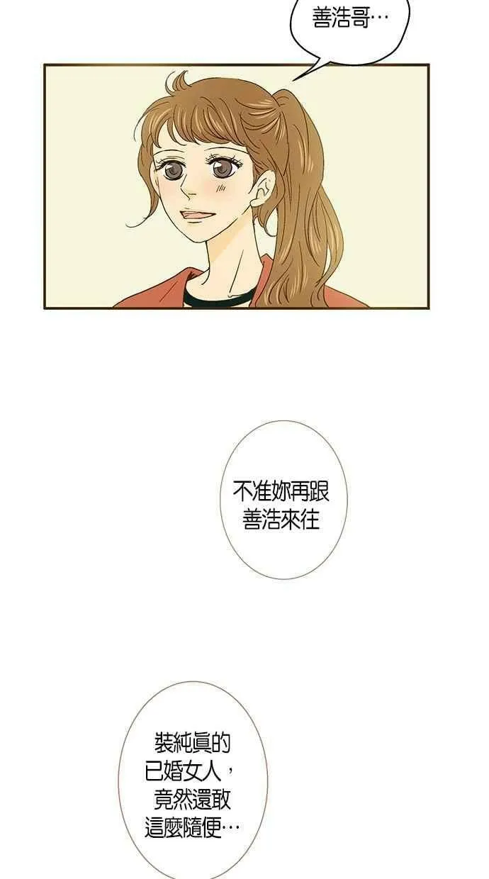 第38集 第39页