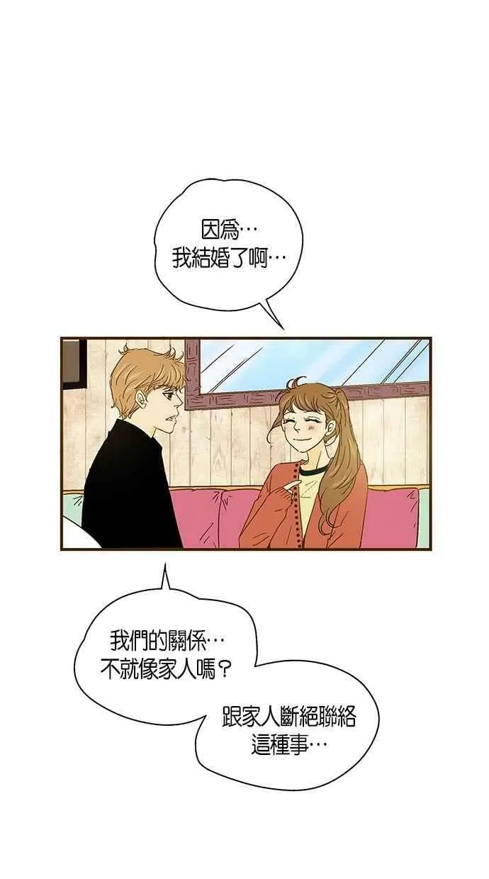 第38集 第41页