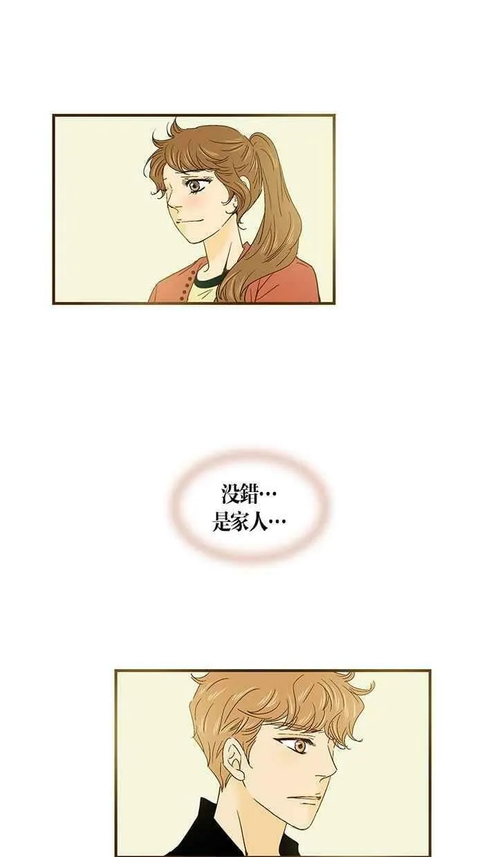 第38集 第42页