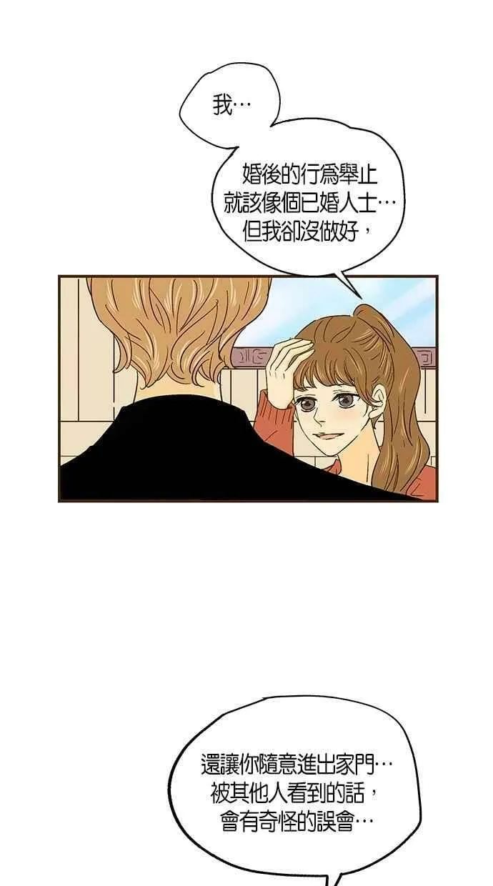 第38集 第44页