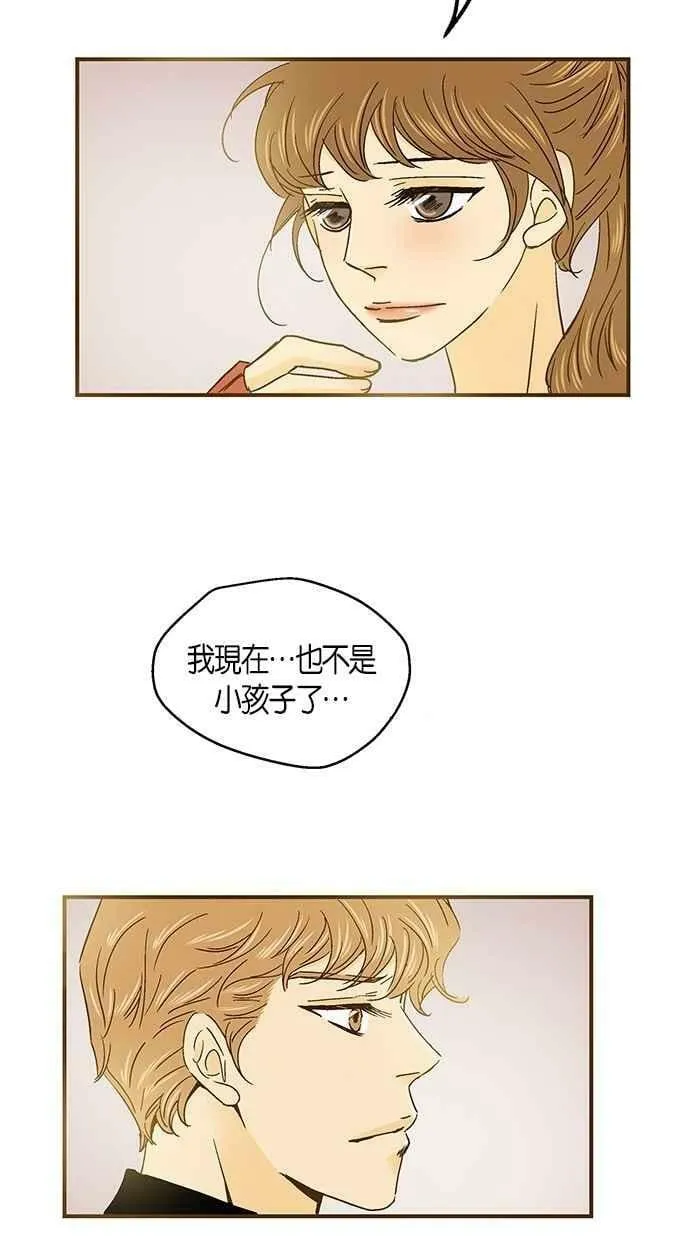 第38集 第45页