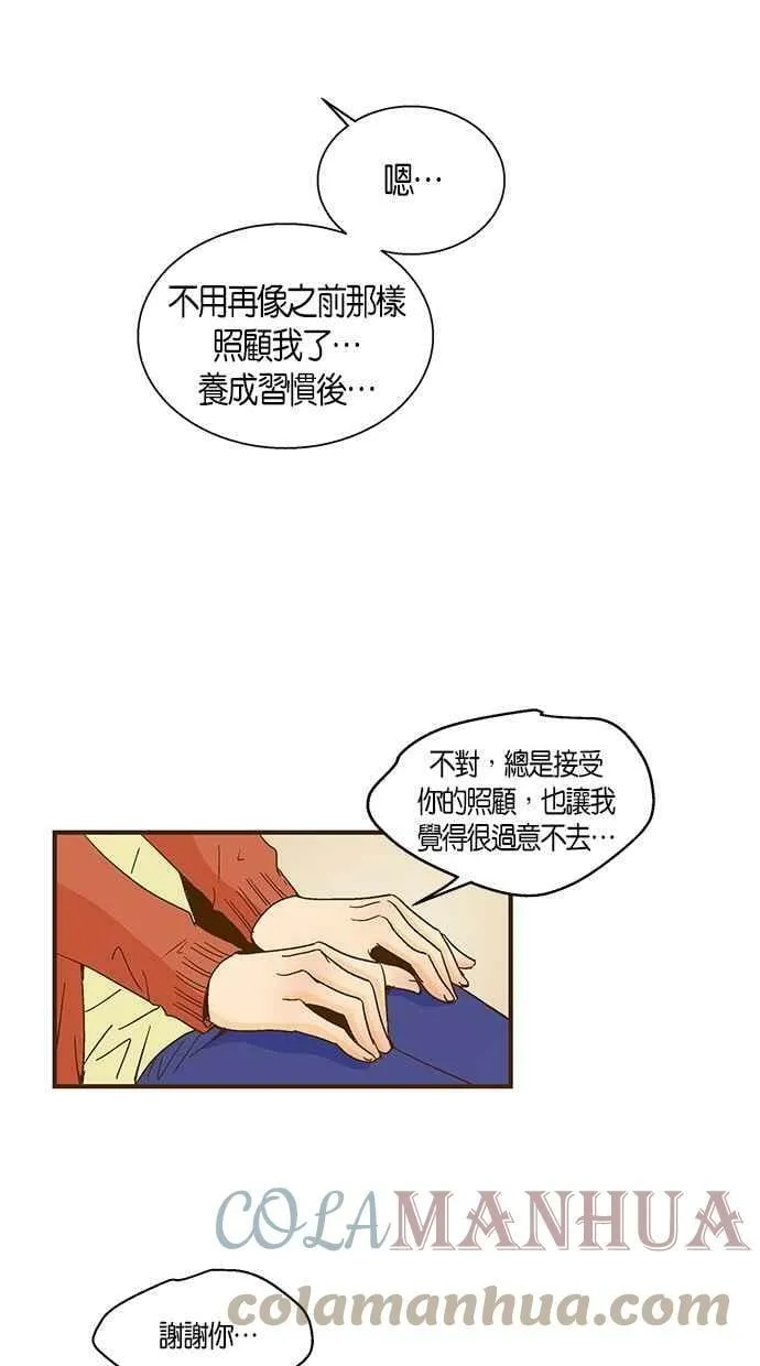 第38集 第46页