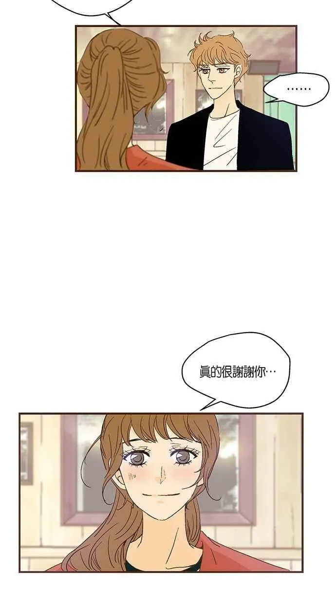 第38集 第47页