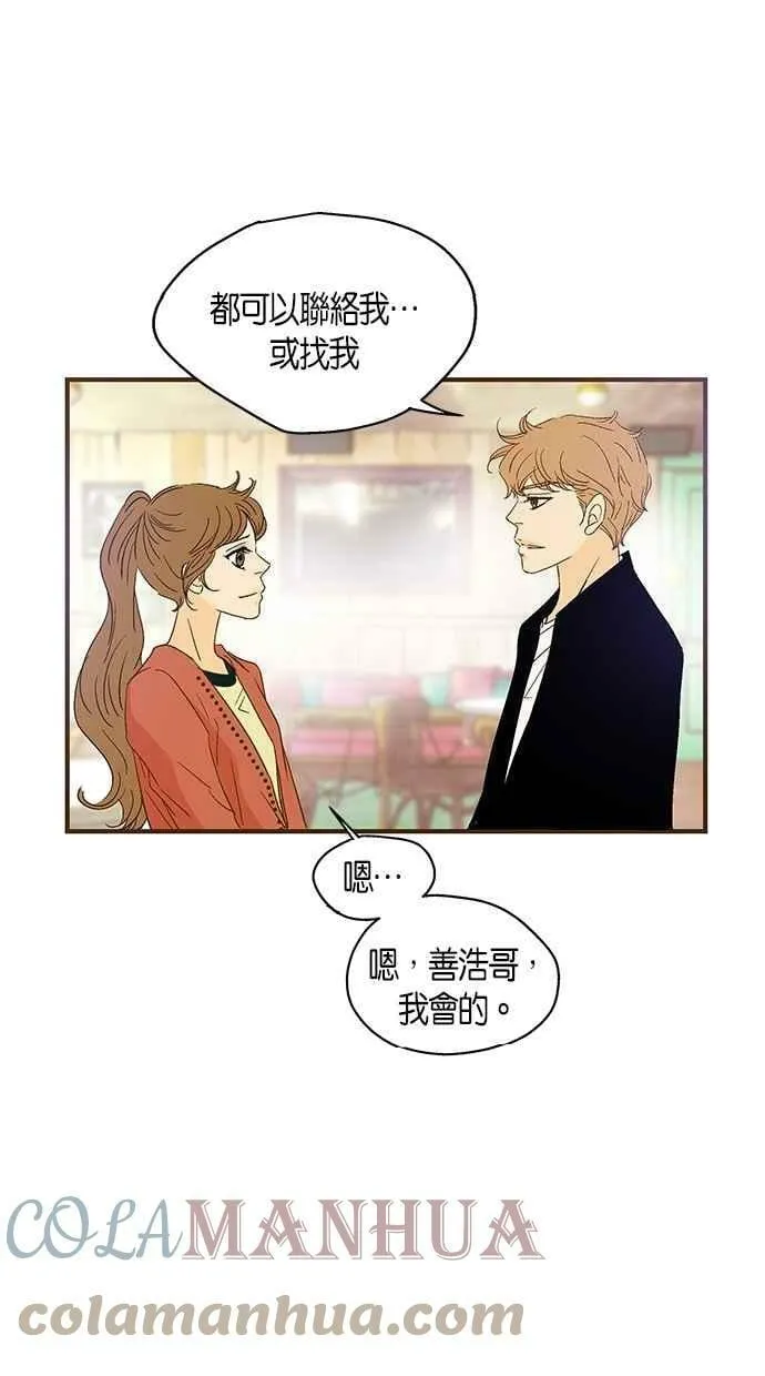 第38集 第49页