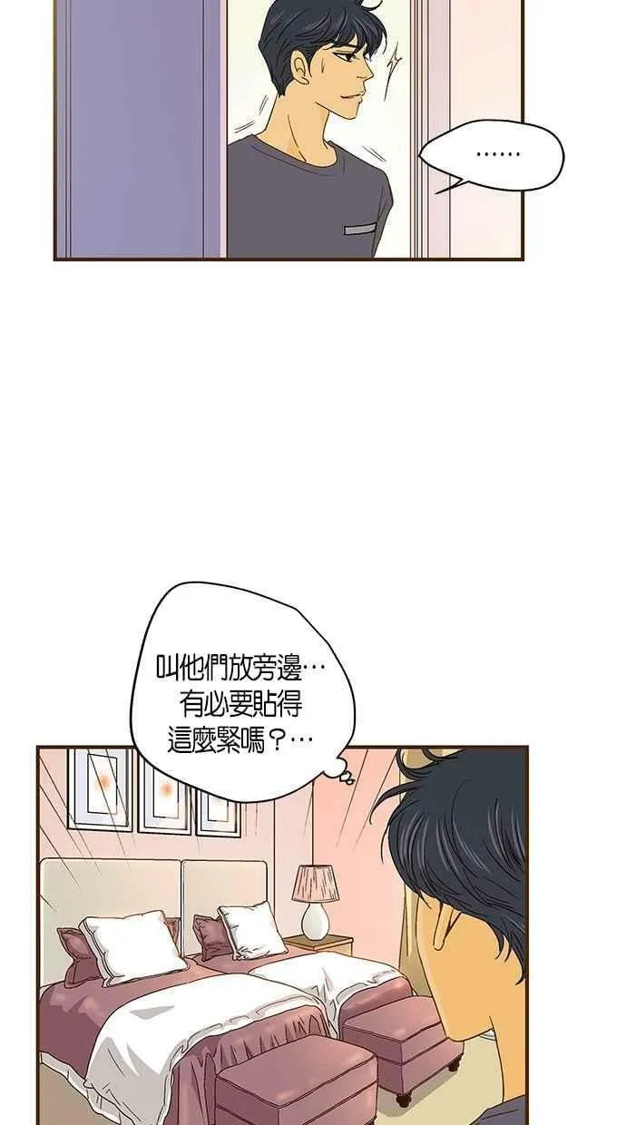 第38集 第51页