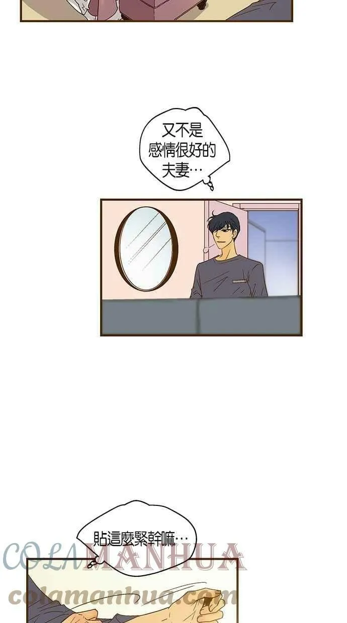 第38集 第52页