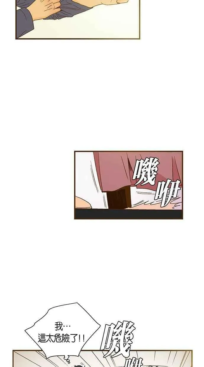 第38集 第53页