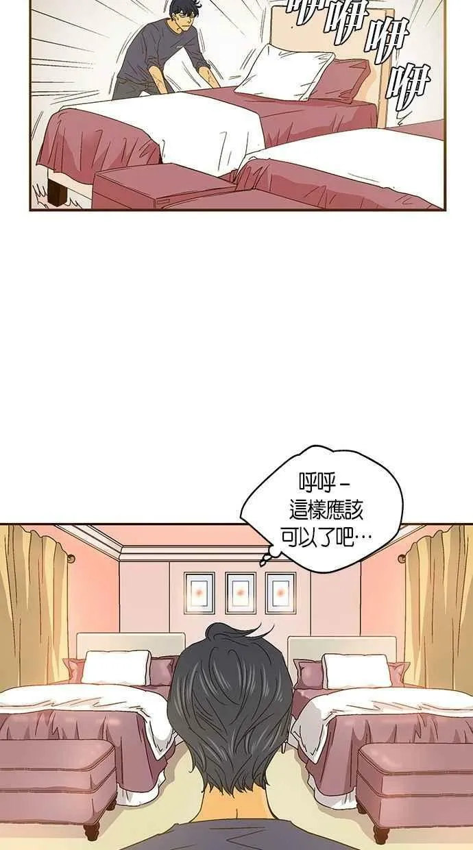 第38集 第54页