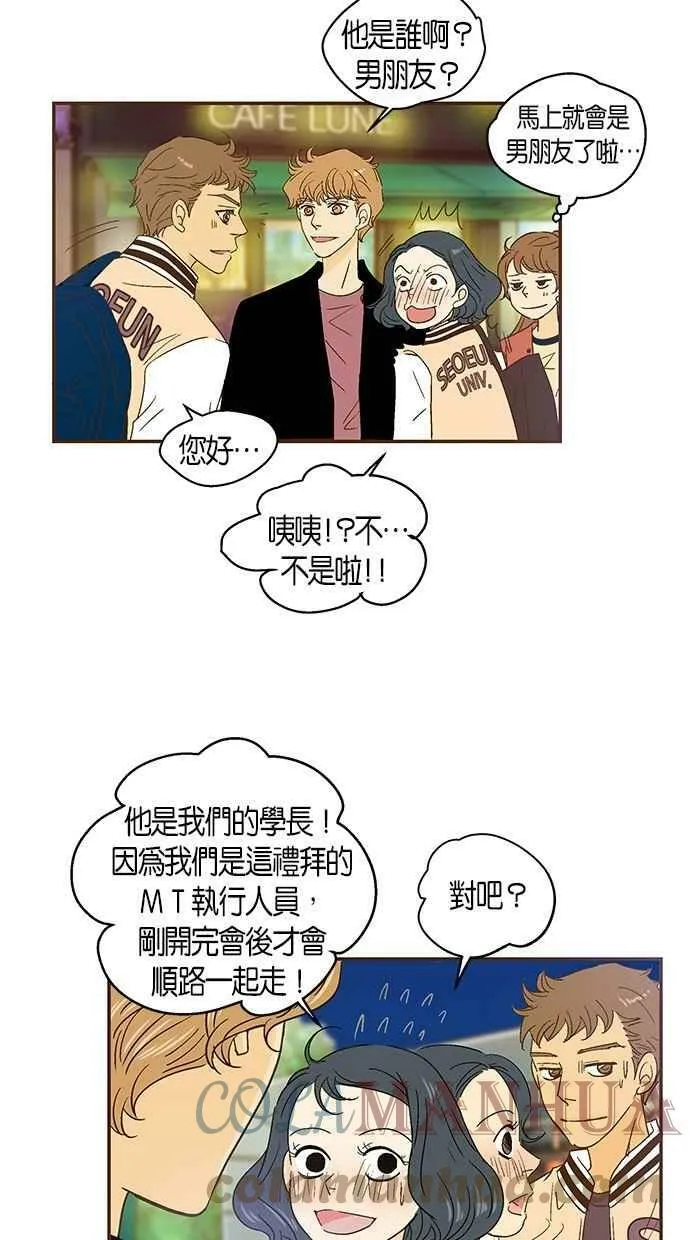 第38集 第58页