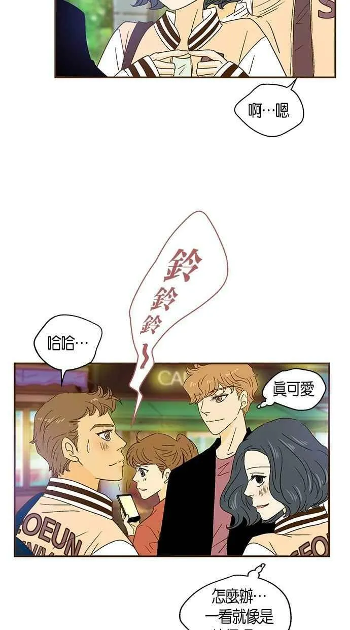 第38集 第59页