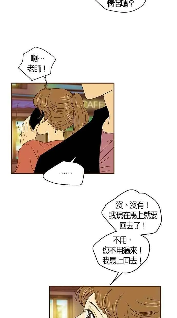 第38集 第60页