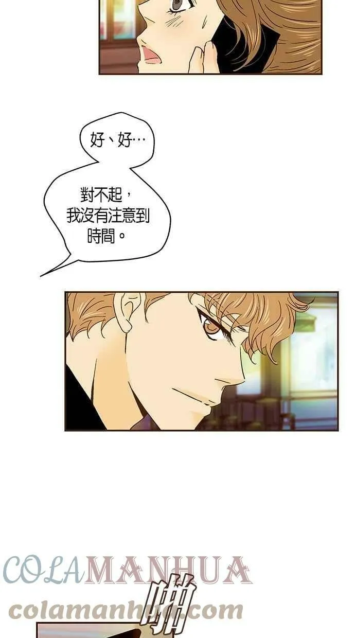 第38集 第61页