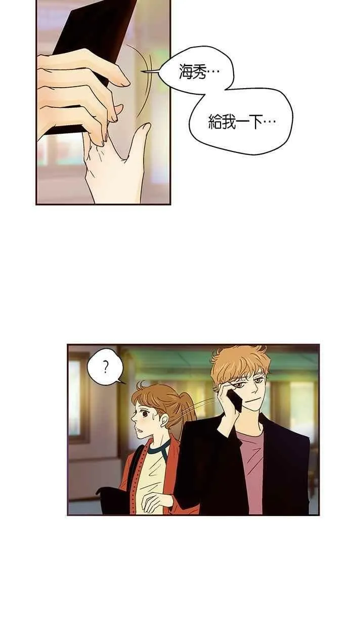 第38集 第62页
