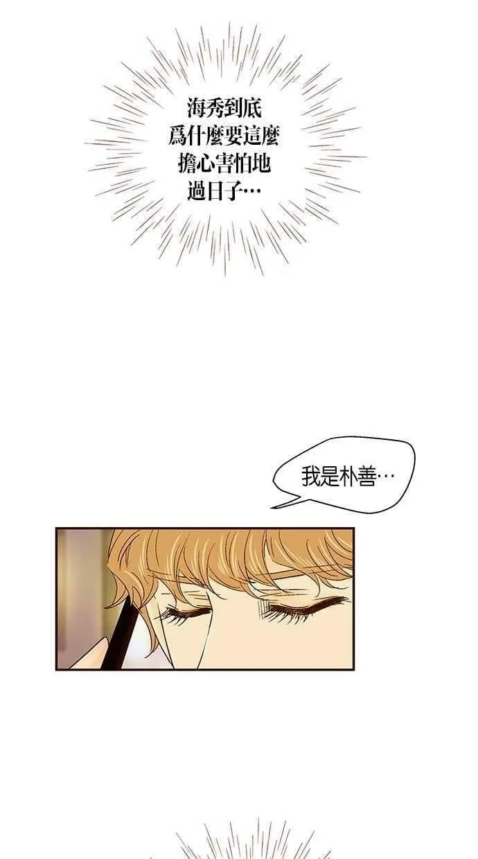 第38集 第63页