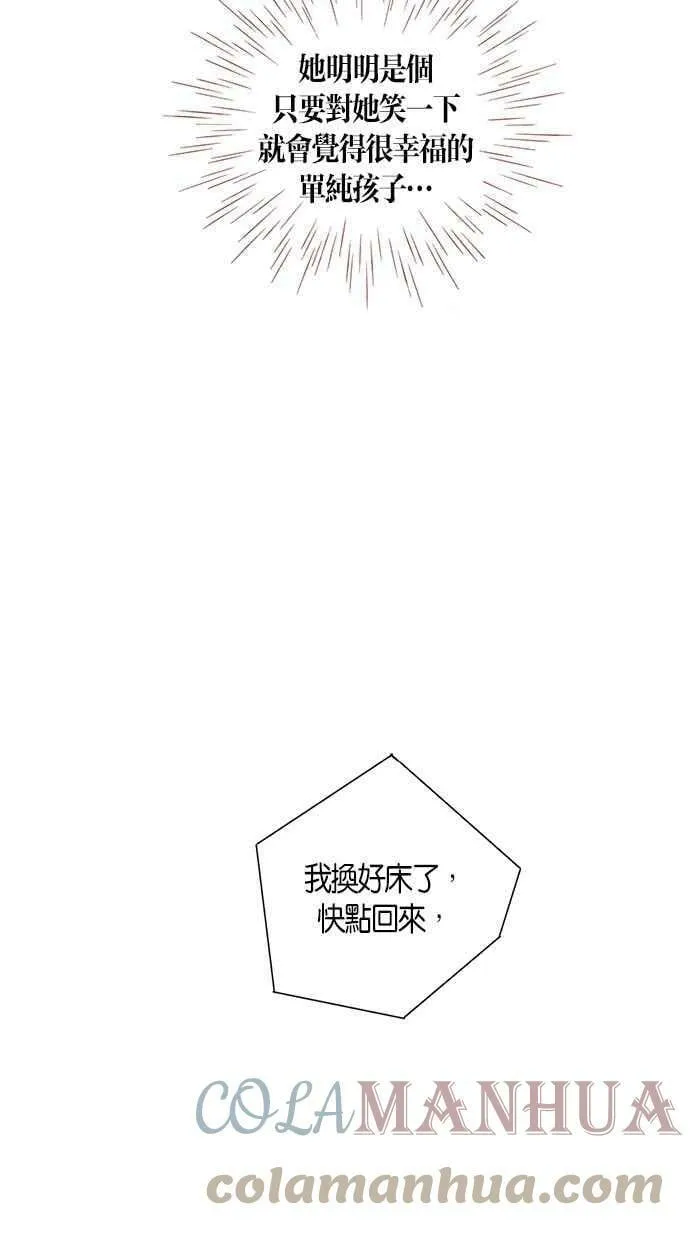 第38集 第64页
