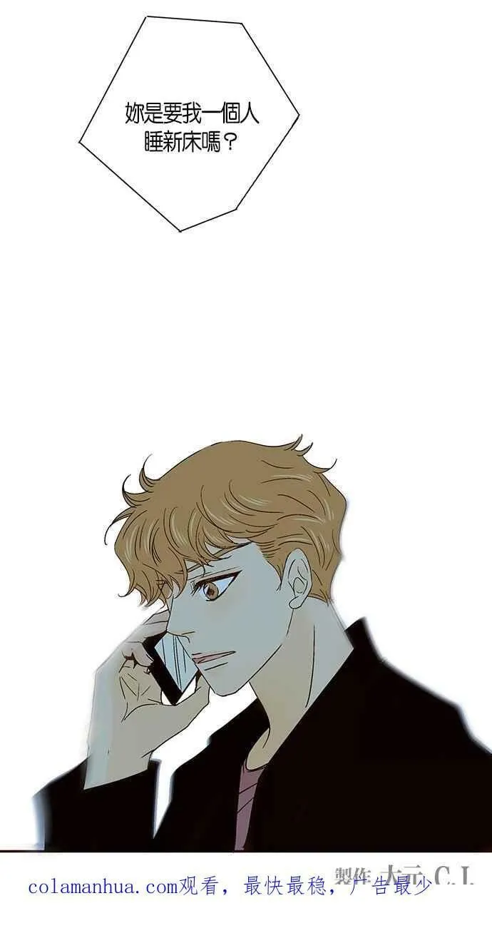 第38集 第65页