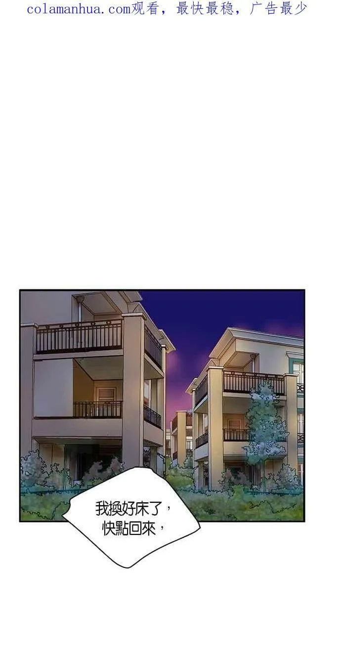 第39集 第2页