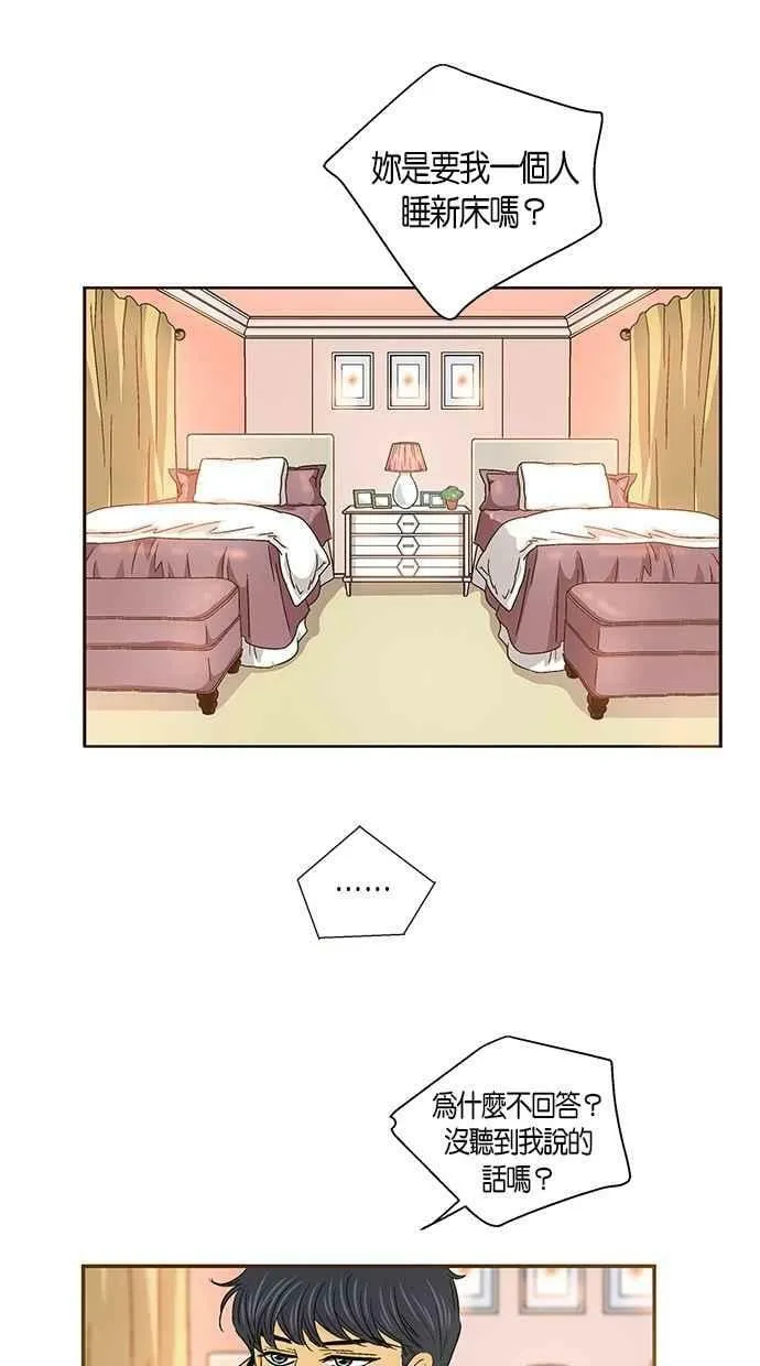 第39集 第3页