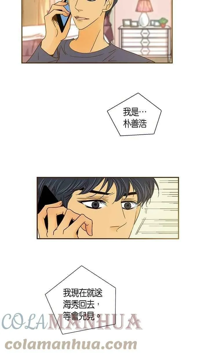 第39集 第4页