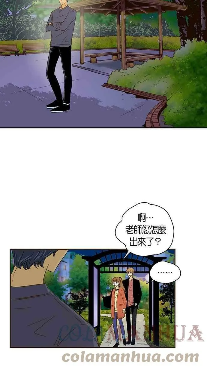 第39集 第7页