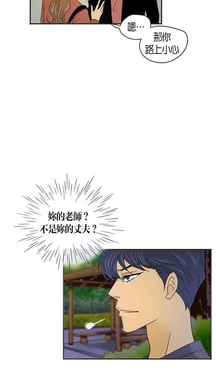 第39集 第9页